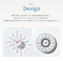 画像をギャラリービューアに読み込む, 【特別キャンペーン中】時を刻む除菌脱臭機<br>QAIS-air- 03 <br>+ウォールクロック〈セット〉