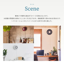 画像をギャラリービューアに読み込む, 【特別キャンペーン中】時を刻む除菌脱臭機<br>QAIS-air- 03 <br>+ウォールクロック〈セット〉