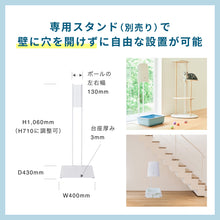 画像をギャラリービューアに読み込む, トイレが別々のお部屋にある方に<br>多頭飼いの方に<br>おすすめ<br>QAIS-air- 04A1J 2Pack