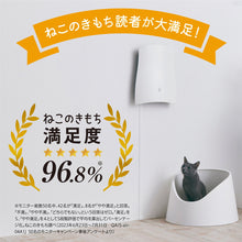 画像をギャラリービューアに読み込む, 壁掛けタイプの除菌脱臭機<br>QAIS-air- 04A1J (for Pet)