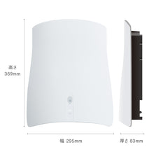 画像をギャラリービューアに読み込む, 壁掛けタイプの除菌脱臭機<br>QAIS-air- 04A1J (for Pet)