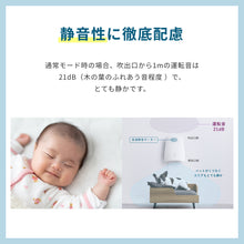 画像をギャラリービューアに読み込む, 壁掛けタイプの除菌脱臭機<br>QAIS-air- 04A1J (for Pet)