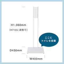 画像をギャラリービューアに読み込む, 壁掛けができない方へ QAIS-air- 04A1J 専用スタンドセット<br>〈air04本体+スタンドのセット〉
