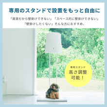 画像をギャラリービューアに読み込む, 壁掛けができない方へ QAIS-air- 04A1J 専用スタンドセット<br>〈air04本体+スタンドのセット〉