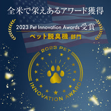 画像をギャラリービューアに読み込む, トイレが別々のお部屋にある方に<br>多頭飼いの方に<br>おすすめ<br>QAIS-air- 04A1J 2Pack