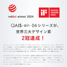 画像をギャラリービューアに読み込む, 壁掛けができない方へ QAIS-air- 04A1J 専用スタンド〈単品〉<br>※割引・クーポン・30日返金保証対象外