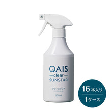 画像をギャラリービューアに読み込む, 気になるニオイを元から除菌消臭<br>QAIS-clear-