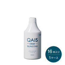 画像をギャラリービューアに読み込む, 気になるニオイを元から除菌消臭<br>QAIS-clear-