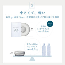 画像をギャラリービューアに読み込む, 【特別キャンペーン中】インテリアに合う<br>家庭用の除菌脱臭機<br>QAIS-air- 03