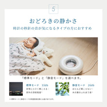 画像をギャラリービューアに読み込む, 【特別キャンペーン中】インテリアに合う<br>家庭用の除菌脱臭機<br>QAIS-air- 03