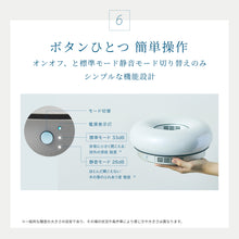 画像をギャラリービューアに読み込む, 【特別キャンペーン中】インテリアに合う<br>家庭用の除菌脱臭機<br>QAIS-air- 03