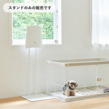 画像をギャラリービューアに読み込む, 壁掛けができない方へ QAIS-air- 04A1J 専用スタンド〈単品〉<br>※割引・クーポン・30日返金保証対象外