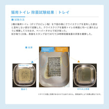 画像をギャラリービューアに読み込む, 気になるニオイを元から除菌消臭<br>QAIS-clear-