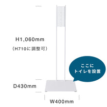 画像をギャラリービューアに読み込む, 壁掛けができない方へ QAIS-air- 04A1J 専用スタンド〈単品〉<br>※割引・クーポン・30日返金保証対象外