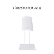 画像をギャラリービューアに読み込む, 壁掛けができない方へ QAIS-air- 04A1J 専用スタンド〈単品〉<br>※割引・クーポン・30日返金保証対象外