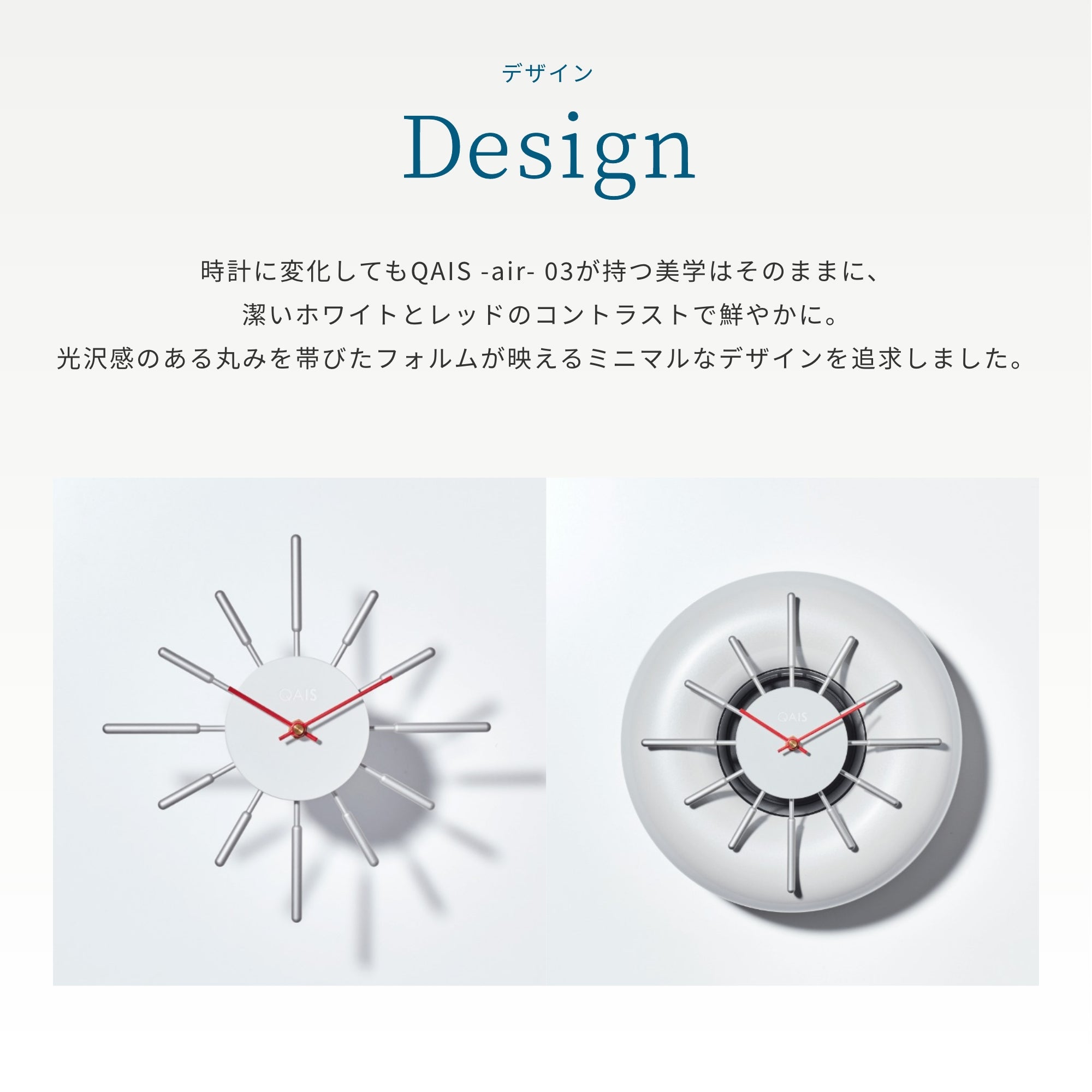 美品 サンスター技研 除菌脱臭機 QAIS-air-03 ウォールクロックセット 楽天市場】あす楽【サンスター公式】QAIS-air-03 専用 ウォール