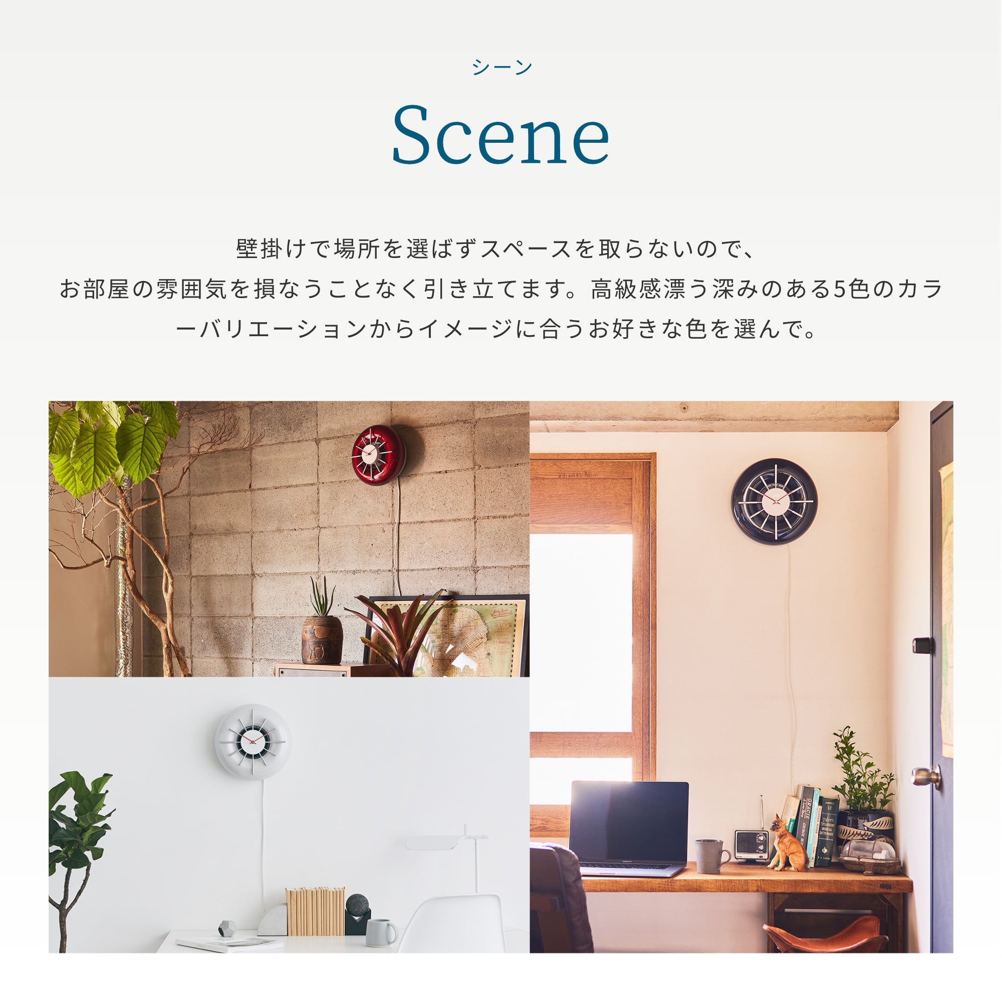 QAIS -air- 03 本体 + 専用ウォールクロックセット – QAIS