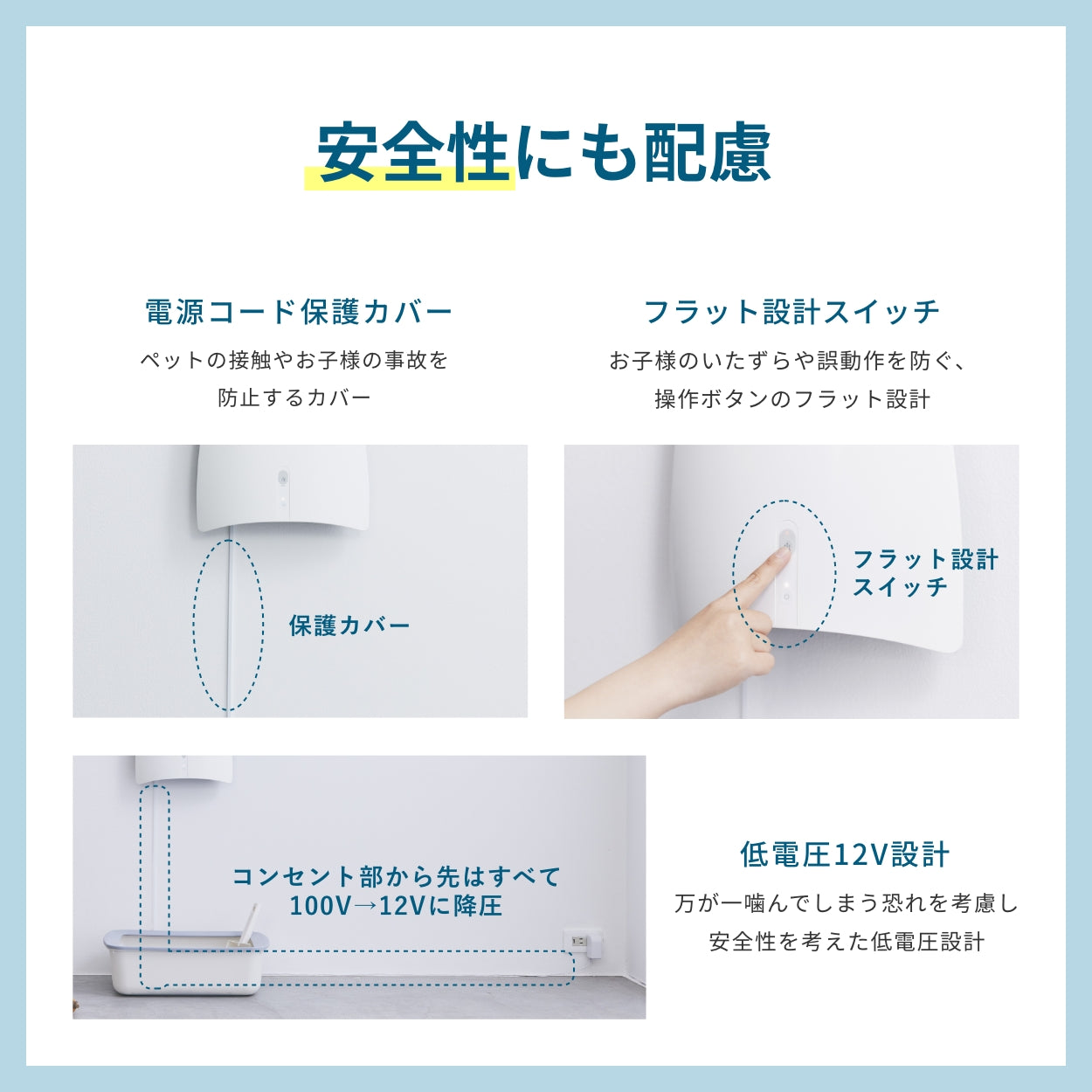 ペット想いの除菌脱臭機QAIS-air- 04A1J (for Pet)｜サンスター