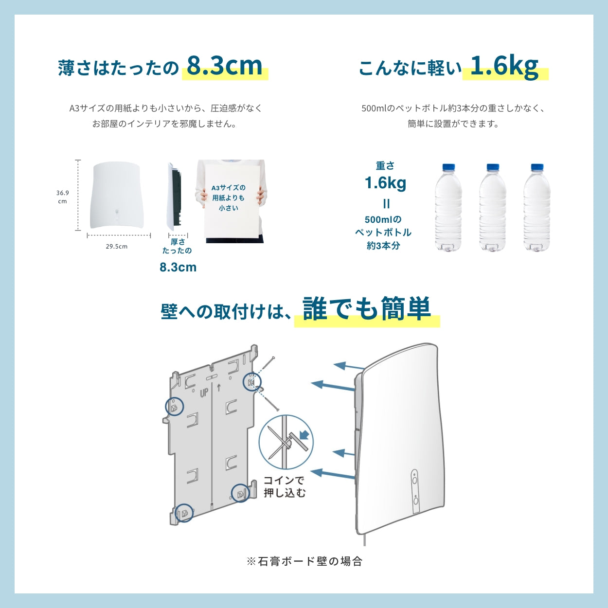 ペット用の除菌脱臭機「QAIS-air- 04A1J」専用スタンド|サン ペット用の除菌脱臭機「QAIS-air- 04A1J」専用スタンド|サン
