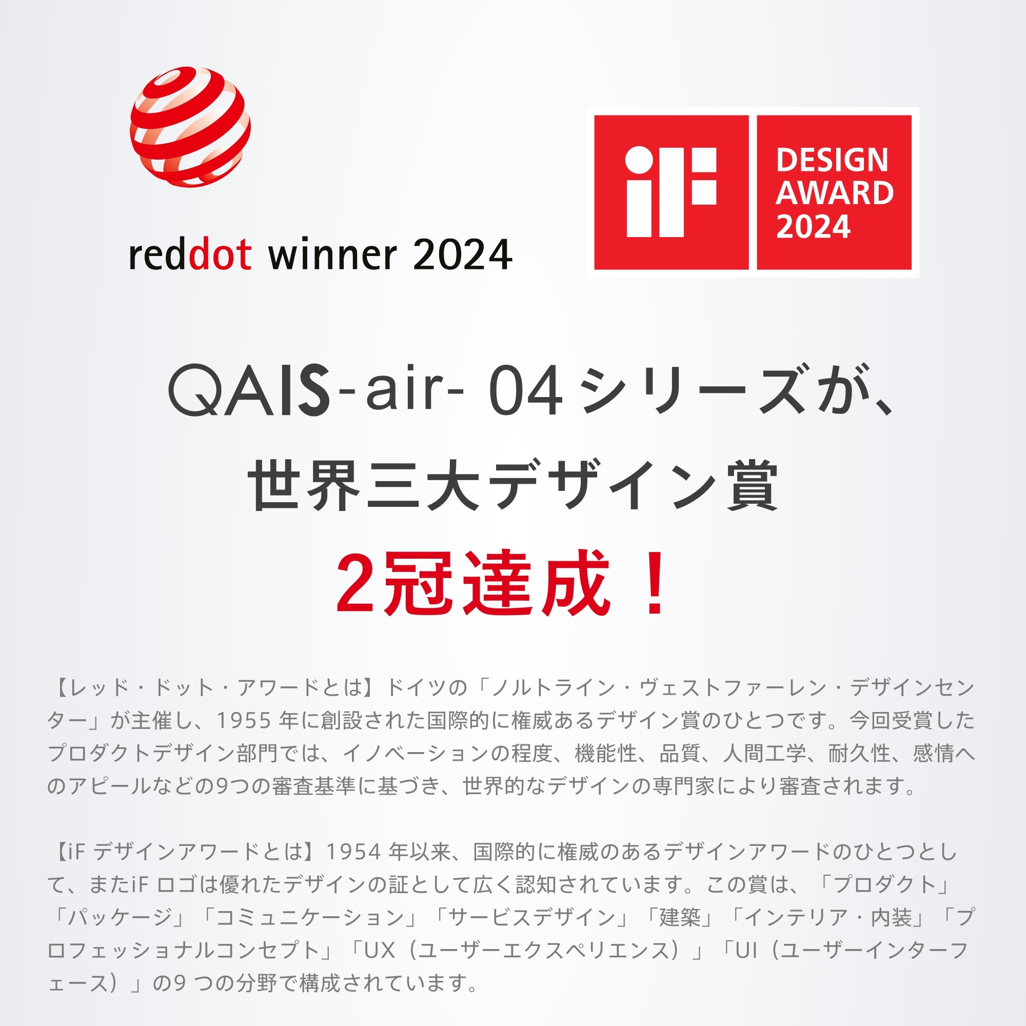 ペット用の除菌脱臭機「QAIS-air- 04A1J」専用スタンド｜サンスター