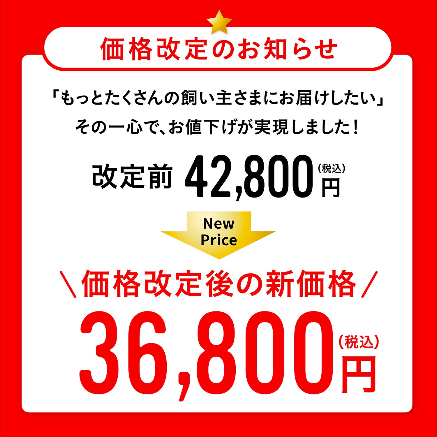ペット用の除菌脱臭機「QAIS-air- 04A1J」専用スタンド｜サンスター 